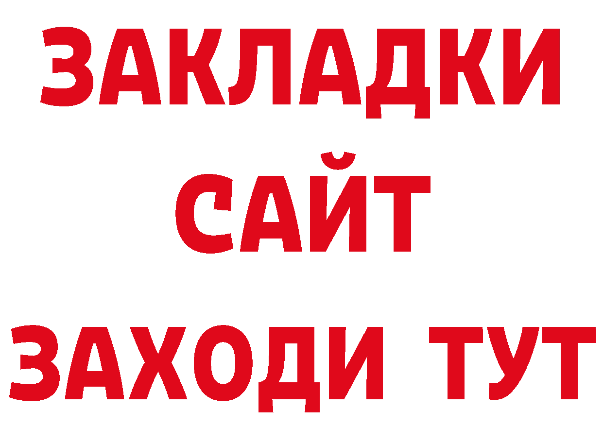 Магазины продажи наркотиков  состав Лабытнанги